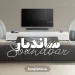 ساندبار چیست؟ - سونی لند