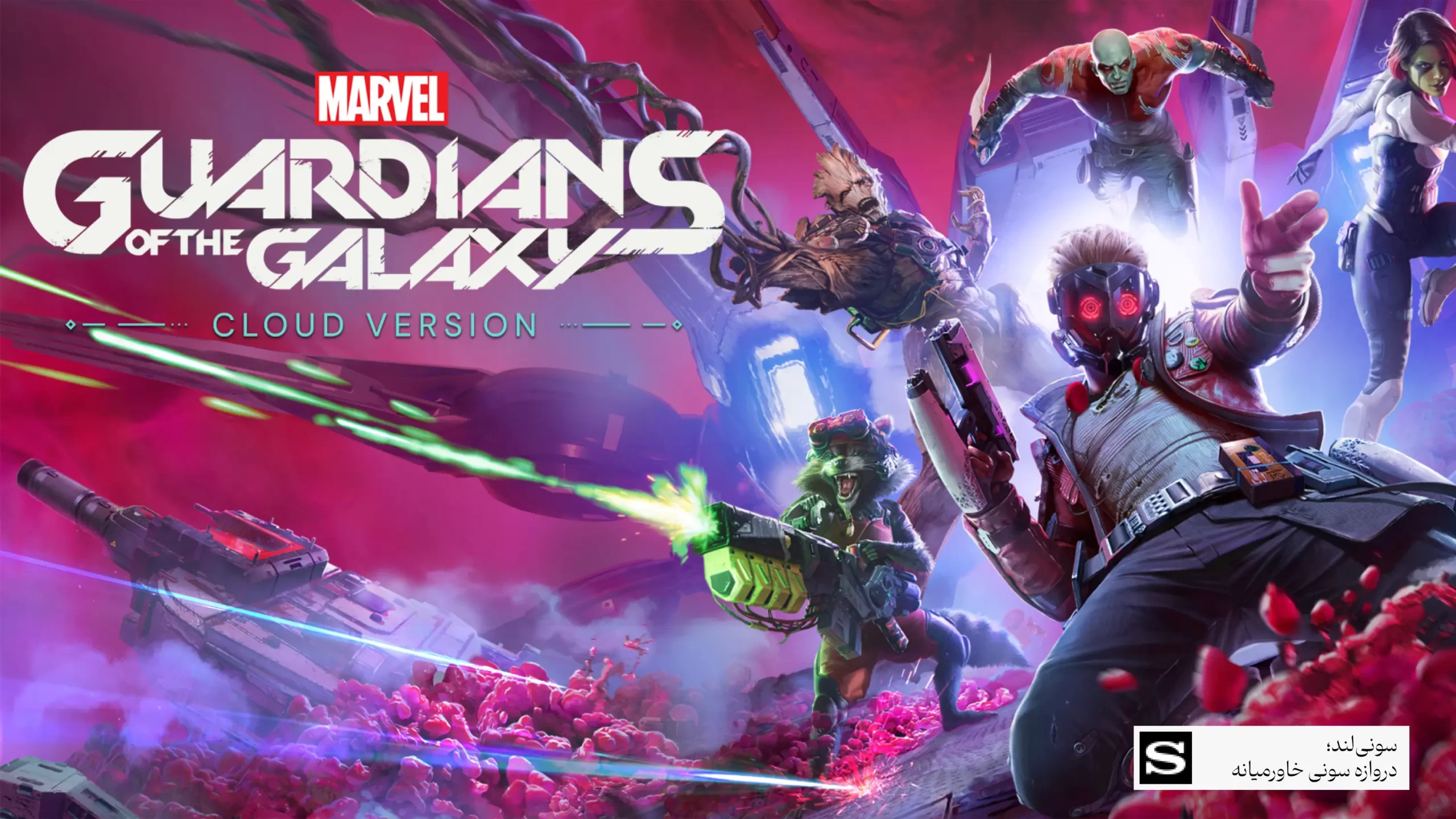 بررسی بازی Marvel’s Guardians of the Galaxy