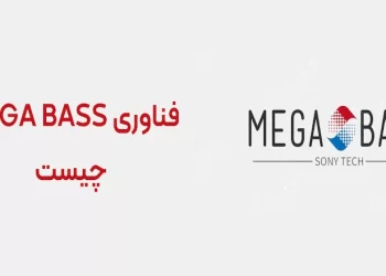 فناوری Megabass سونی