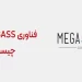 فناوری Megabass سونی