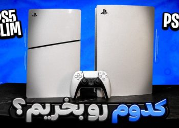 مقایسه کامل PS5 اسلیم و فت