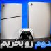 مقایسه کامل PS5 اسلیم و فت