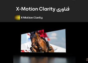 فناوری X-motion Clarity تلویزیون سونی