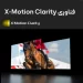فناوری X-motion Clarity تلویزیون سونی