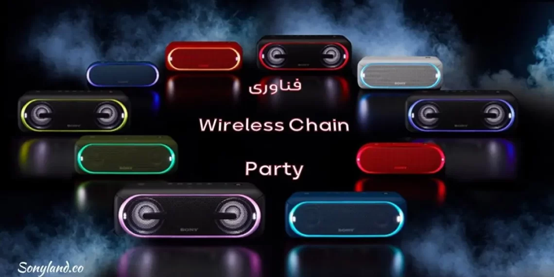 Wireless Party Chain
